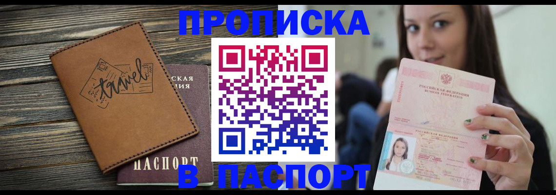 регистрация для дет. сада в Ярославской области