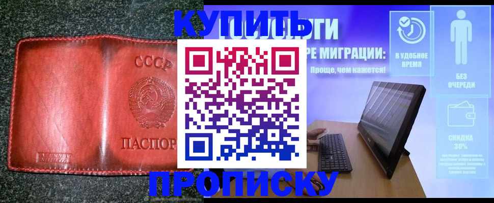 найти адрес прописки в Ярославской области