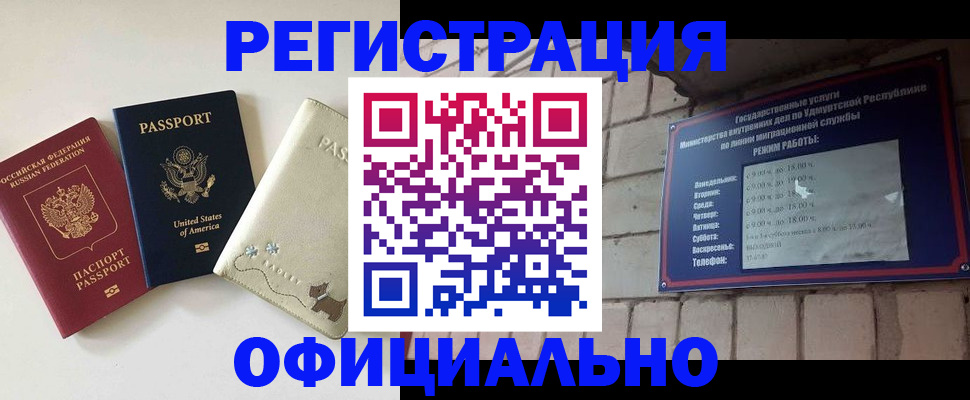 где прописаться в Ярославской области